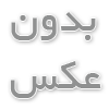 تعریف مفهومی که در UNWTO برای گردشگری پایدار ارائه شده